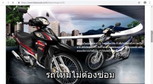 Read more about the article ซื้อรถมอเตอร์ไซค์ใหม่ vs รถมอเตอร์ไซค์มือสอง