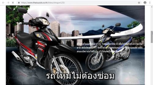 You are currently viewing ซื้อรถมอเตอร์ไซค์ใหม่ vs รถมอเตอร์ไซค์มือสอง